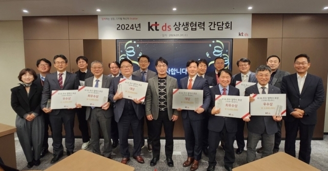 KT DS는 지난 31일 ‘2024년 상생협력 간담회’를 열고, IT품질 향상에 기여한 12개 파트너사 포상하며 동반성장 의지를 다졌다.(앞줄 왼쪽부터 다섯번째 이상국 KT DS 대표)[Ⓒ KT DS]