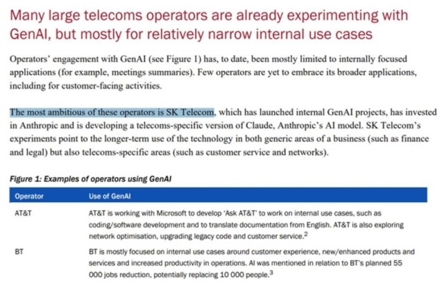 애널리시스 메이슨의 보고서 중 SK텔레콤의 AI 사업에 대해 긍정적으로 평가한 부분 [ⓒ 애널리시스 메이슨 보고서 발췌]