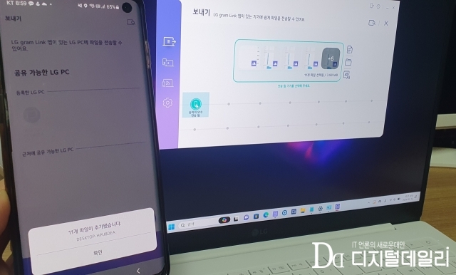 LG그램 프로의 그램링크 기능을 이용하는 모습.