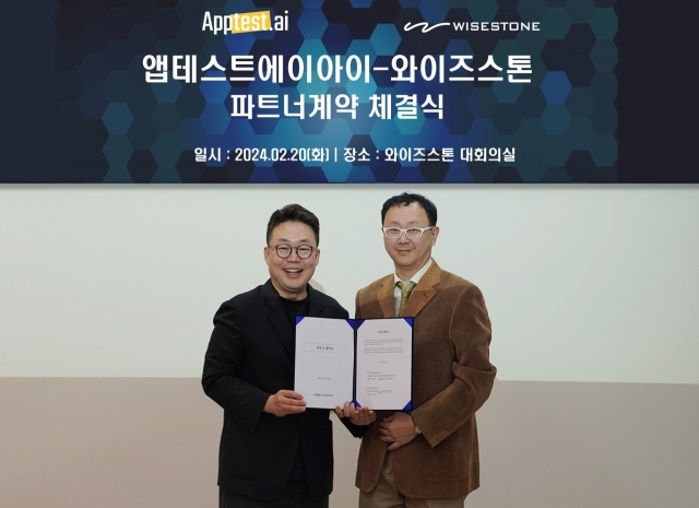 20일 와이즈스톤 본사에서 이영석 와이즈스톤 대표(왼쪽)와 황재준 앱테스트에이아이 대표가 파트너십에 관한 계약을 체결했다. [ⓒ와이즈스톤]