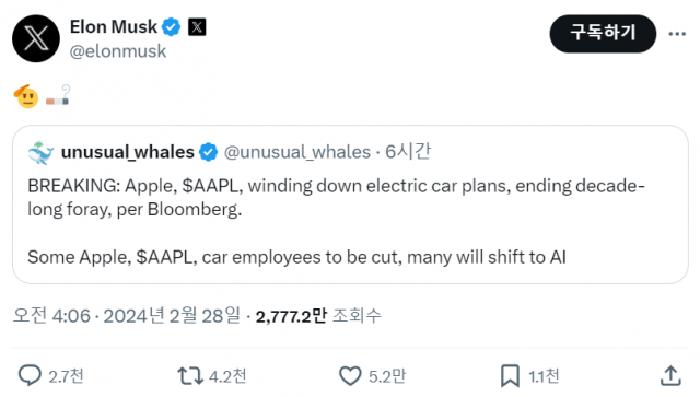 사진=일론 머스크 테슬라 CEO 엑스 계정