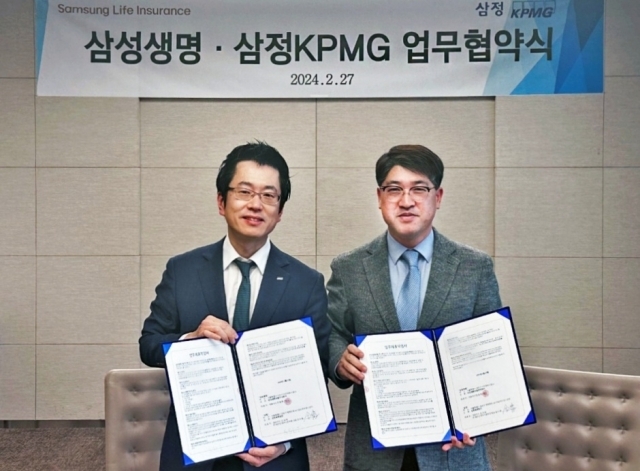 (왼쪽부터) 김이동 삼정KPMG 재무자문부문 대표와 정명훈 삼성생명 WM팀장이 27일 서초구 삼성생명 서초타워에서 MOU 체결 후 기념촬영을 하고 있다. [Ⓒ 삼정KPMG]