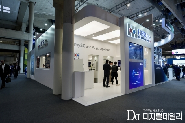 MWC 2024 HFR 부스 전경