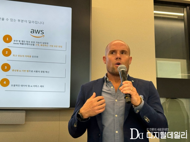 루크 앤더슨 AWS 데이터&AI 매니징디렉터가 14일 서울 강남구 역삼동에서 진행한 ‘AWS AI 디지털스킬스(Digital Skills) 미디어브리핑’에서 발표하고 있다. [Ⓒ 디지털데일리]