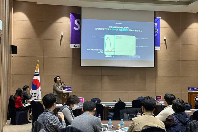 SW 마켓페어에서 최인화 토마토시스템 수석이 발표하고 있다. [ⓒ 토마토시스템]