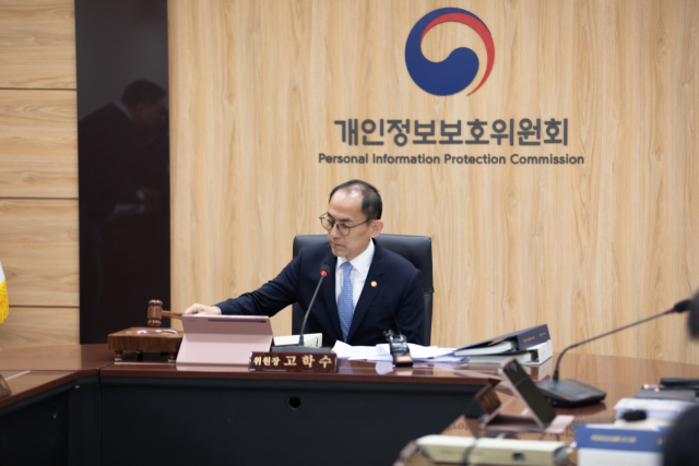 고학수 개인정보보호위원회 위원장이 3월27일 정부서울청사에서 열린 제6회 전체회의에서 의사봉을 두드리고 있다. [ⓒ개인정보보호위원회]