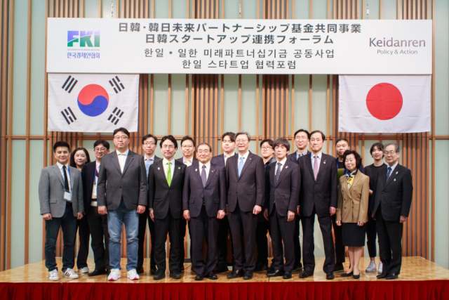 지난 2일 오후 도쿄 경단련회관에서 열린 ‘한일 스타트업 협력포럼’에서 참석자들이 단체 사진을 촬영하고 있다.(뒷줄 오른쪽 두 번째가 김본환 로앤컴퍼니 대표) [ⓒ 로앤컴퍼니]