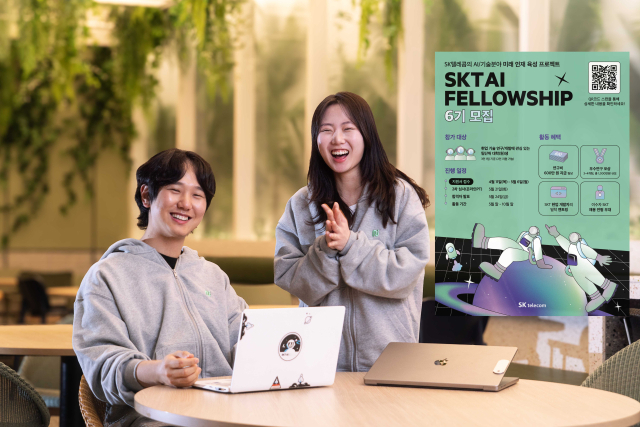 SK텔레콤은 AI 분야의 미래 인재를 발굴하는 육성 프로그램 'SKT AI 펠로우십(SKT AI Fellowship)' 6기 지원자를 모집한다고 15일 밝혔다. 사진은 SKT AI 펠로우십을 수료한 후 SKT 주니어 탤런트(신입) 채용 전형으로 입사한 SK텔레 구성원들의 모습. [ⓒSK텔레콤]