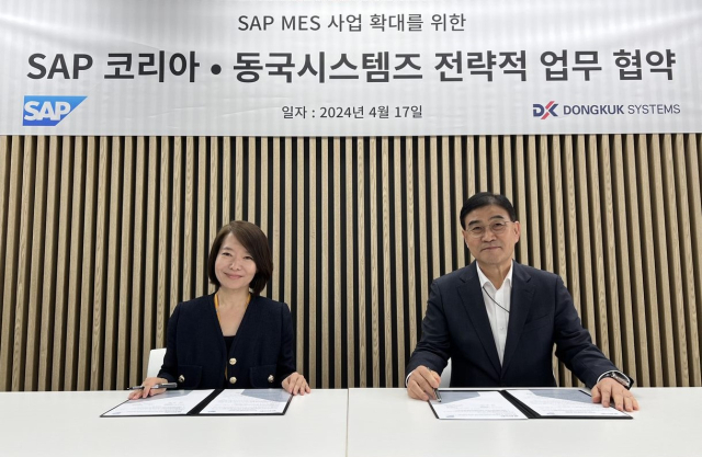 신은영 SAP 코리아 대표(좌)와 김오련 동국시스템즈 대표(오른쪽) [ⓒ SAP]