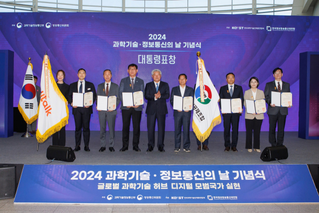 지난 22일 열린 '2024년 과학기술·정보통신의 날 기념식'에서 정보통신 분야 대통령표창을 받은 수상자들이 기념사진을 촬영하고 있다. (좌측 두 번째 로앤컴퍼니 김본환 대표, 좌측 여섯 번째 김홍일 방송통신위원장) [ⓒ 로앤컴퍼니]