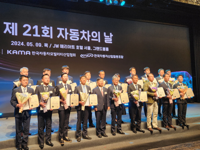 아이나비시스템즈, 자동차 산업 발전 유공 장관 표창. [ⓒ팅크웨어]