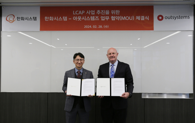 <한화시스템과 아웃시스템즈가 지난 2월 LCAP 사업 추진을 위한 업무협약(MOU)을 체결한 모습. 사진 왼쪽 김윤수 한화시스템 밸류크리에이션 사업부 기술담당 상무, 오른쪽 마크 위저(Mark Weaser) 아웃시스템즈 아태지역 총괄대표>