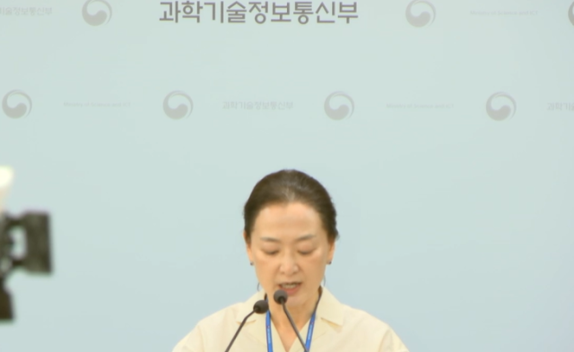 김연진 과학기술정보통신부(이하 과기정통부) 정보보호기획과장이 27일 정부세종청사에서 '알뜰폰 비대면 부정가입 방지대책' 관련 백브리핑을 진행하고 있다. [ⓒ 과학기술정보통신부]