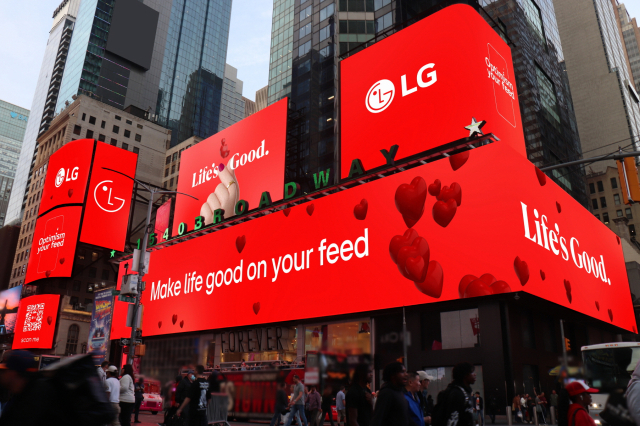 지난 7일 미국 뉴욕 타임스스퀘어 전광판에서 LG전자 라이프스굿(Life's Good) 글로벌 캠페인 홍보 영상이 상영되는 모습. [ⓒLG전자]