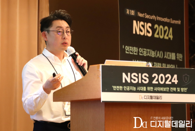 디지털데일리가 28일 롯데호텔서울 사파이어볼룸에서 제1회 차세대 보안 혁신 서밋 ‘NSIS 2024’를 열고 ‘안전한 인공지능(AI) 시대를 위한 사이버보안 전략 및 방안’을 논의했다. 사진은 박종근 라온시큐어 실장.