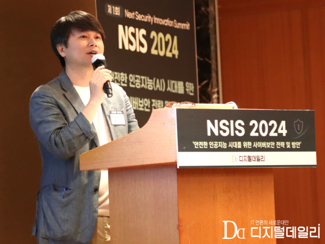 디지털데일리가 28일 롯데호텔서울 사파이어볼룸에서 제1회 차세대 보안 혁신 서밋 ‘NSIS 2024’를 열고 ‘안전한 인공지능(AI) 시대를 위한 사이버보안 전략 및 방안’을 논의했다. 사진은 백성광 SK쉴더스 클라우드컨설팅사업팀장.