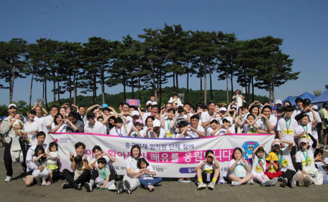 흥국화재가 2일 ‘임직원 마라톤 기부 챌린지’를 통해 소아암 환아 치료비 2000만원을 한국백혈병소아암협회에 기부했다. 사진은 ‘마라톤 기부 챌린지’에 참가한 흥국화재 임직원과 가족들이 기념사진을 찍고 있는 모습. ⓒ흥국화재