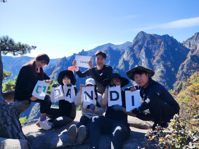 설악산 산행을 함께했던 토스랩 직원들 (ⓒ 토스랩)