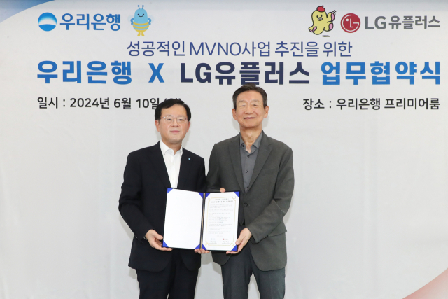 LG유플러스는 우리은행의 MVNO 시장 진출 파트너로 선정됐다고 11일 밝혔다. 사진은 10일 서울 중구 우리은행 본점에서 열린 업무협약식에서 LG유플러스 황현식 대표와 우리은행 조병규 은행장이 기념 사진을 촬영하고 있는 모습. [ⓒLG유플러스]