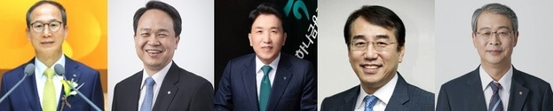 (왼쪽부터)양종희 KB금융 회장, 진옥동 신한금융 회장, 함영주 하나금융 회장, 이석준 농협금융 회장, 임종룡 우리금융 회장. 5명중 3명(양종희, 진옥동, 함영주)은 내부 출신, 2명(이석준, 임종룡)은 관료출신이다. ⓒ각 사