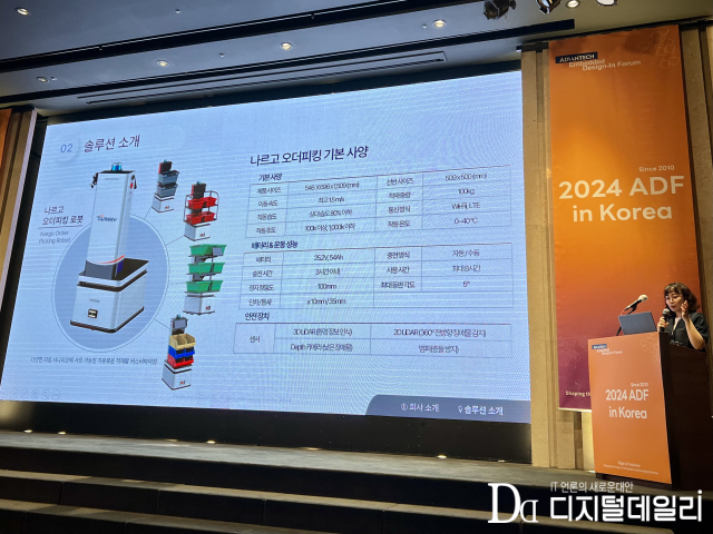 트위니의 자율주행 물류로봇 ‘나르고 오더피킹’. [ⓒ디지털데일리]