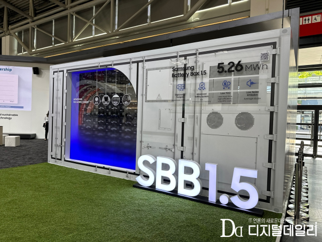 삼성SDI SBB 1.5