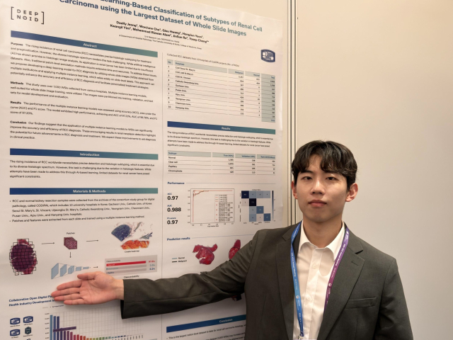 '다중 인스턴스 학습(MIL, Multiple Instance Learning)에 기반한 신세포암종(RCC)의 유형 분류 방법' 논문 제1저자 딥노이드 정대기 연구원 (ⓒ 딥노이드)