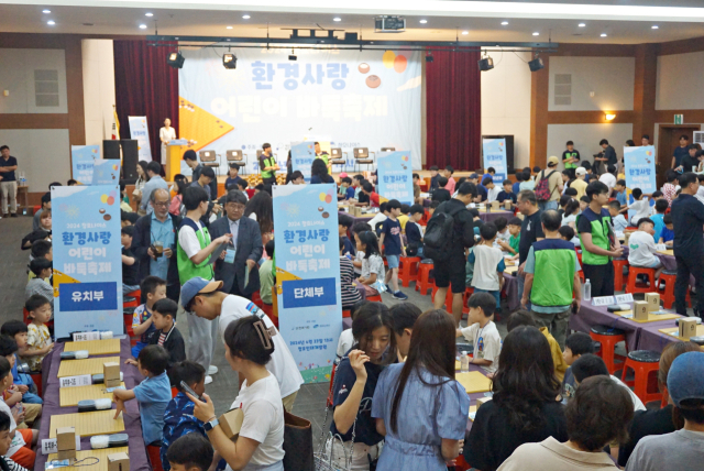 2024 청호나이스 환경사랑 어린이 바둑축제 대회장 전경. [ⓒ청호나이스]