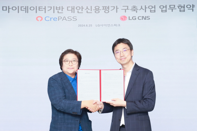 크레파스솔루션 김민정 대표(사진 왼쪽)과 LG CNS D&A사업부장 장민용 상무