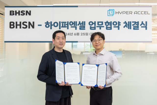 BHSN 임정근 대표(왼쪽), 하이퍼엑셀 김주영 대표 (ⓒ BHSN)