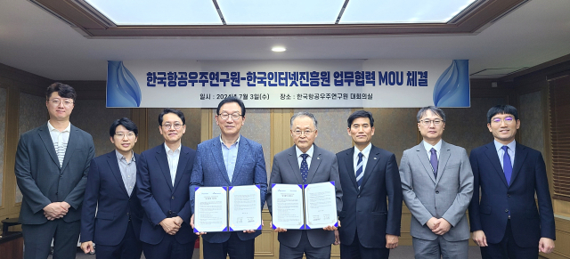 3일 한국항공우주연구원 대전 본원 대회의실에서 열린 업무협약식 현장. (사진 왼쪽부터) KISA 융합보안지원팀 김지명 책임, 유한솔 팀장, 오진영 정보보호산업본부장, 이상중 원장, 한국항공우주연구원 이상률 원장, 이준 전략기획본부장, 임종빈 기획정책부장, 박정호 연구전략실장. [ⓒ한국인터넷진흥원]