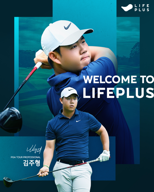 한화그룹 금융브랜드 ‘LIFEPLUS’가 미국프로골프(PGA) 투어 프로골퍼 김주형 선수와 공식 스폰서십을 체결했다. ⓒ한화생명