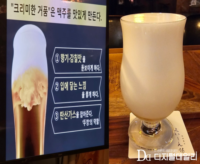 산토리는 국내 유통사인 오비맥주와 손잡고 서울 강남구 야사이마끼 쿠이신보 및 와라야키 쿠이신보에서 산토리 ‘프리미엄 몰츠 하우스’를 연다. 팝업 기간은 오는 11일부터 8월9일까지 총 한 달간 오픈된다.