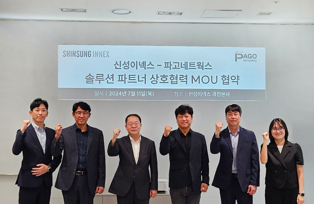 11일 개최된 신성이넥스-파고네트웍스 협약식에서 관계자들이 사진 촬영을 하고 있다 [ⓒ신성이엔지]