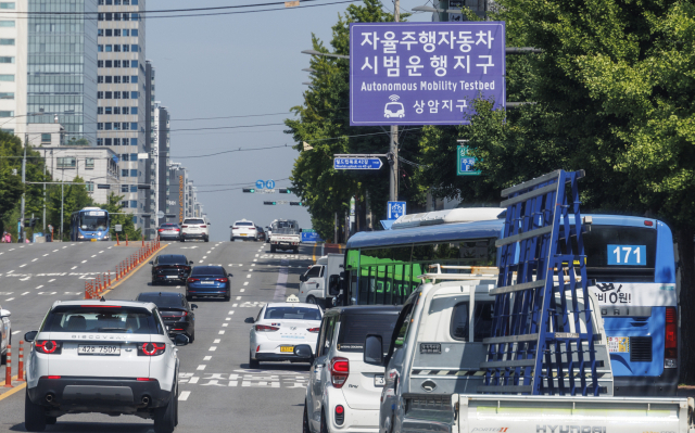 서울 마포구 상암동에 마련된 자율주행자동차 시범운행 구간. [ⓒ연합뉴스]