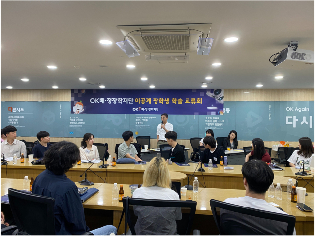 양부호 OK배정장학재단 이사가 ‘제 1회 OK배정장학재단 이공계 장학생 학술교류회’에서 특별강연을 마친 후, 교류회에 참석한 OK배정장학생과 졸업생들과 질의응답을 하고 있다. ⓒOK금융그룹