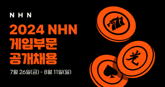 [ⓒNHN]