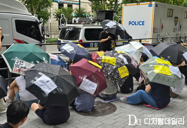 28일 티몬과 위메프 미정산 사태 관련 피해자 20여명이 모회사인 큐텐 본사 앞에서 우산 시위를 벌였다.