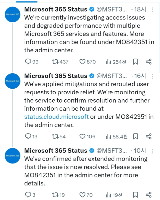 [ⓒMS 365 Status 계정 갈무리]