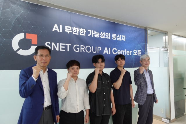 왼쪽부터 성일용 AI 센터장(고문), 정병인 AI 그룹원(과장), 이민호 AI 인프라그룹원(사원), 김창훈 AI 인프라그룹원(사원), 이상엽 AI 그룹장(전무) [Ⓒ 에스넷그룹]