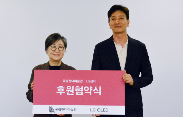 LG전자가 국립현대미술관(MMCA)과 3년간 전시 후원 협약을 체결하고 한국 현대미술의 예술적 가치를 알린다. 사진은 왼쪽부터 국립현대미술관 김성희 관장, LG전자 오승진 한국HE/BS마케팅담당 [사진=LG전자]