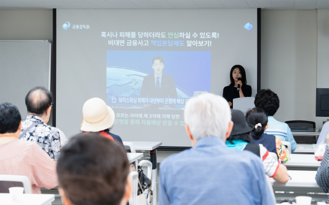 토스뱅크가 비대면 금융 거래 확대로 인해 금융 서비스 이용에 어려움을 겪는 금융 취약계층을 보호하기 위해 디지털 금융 교육을 실시했다. ⓒ토스뱅크