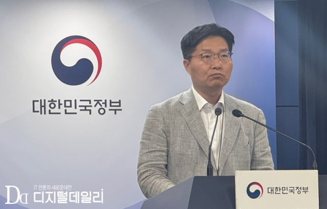 구혁채 과학기술정보통신부 기획조정실장이 28일 정부서울청사 브리핑실에서 2025년도 예산안을 발표하고 있다. [ⓒ 디지털데일리]