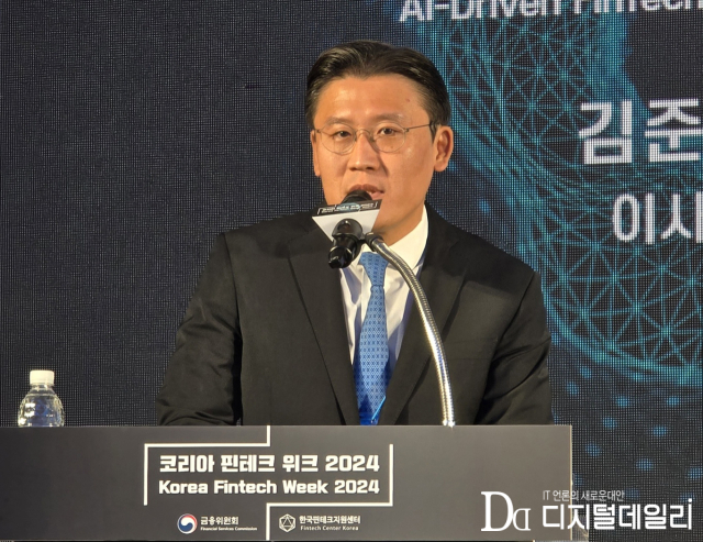 'AI 및 공유 인프라 기반의 핀테크 리빌딩 전략'을 주제로 발표한 김준 삼정KPMG 이사.