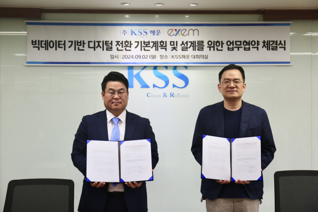 박찬도 KSS해운 대표(좌)와 고평석 엑셈 대표 [ⓒ KSS해운]