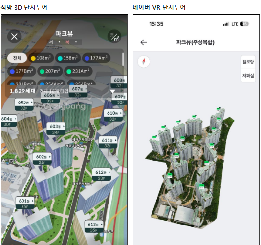 각 사 서비스 화면 갈무리