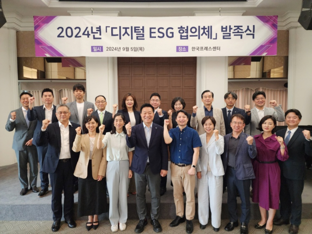 2024년 디지털 ESG 협의체 발족식에 참석한 한국지능정보원(NIA)과 기업 관계자가 기념촬영을 하고 있다. [Ⓒ NIA]