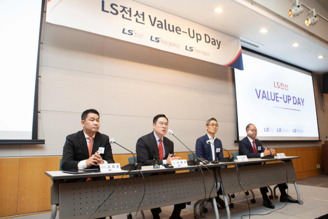 5일 서울 여의도 FKI타워에서 열린 '밸류업 데이(Value-up Day)' 행사에서 참석자들이 질의응답을 진행하고 있다. (왼쪽부터) 고의곤 LS전선 해저Global영업부문장, 구본규 대표이사, 신영식 부사장, 홍영호 LS머트리얼즈 대표이사. [ⓒ LS전선]