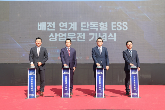 LG에너지솔루션 사내독립기업 AVEL이 제주도 서귀포시에서 배전 연계 단독형 ESS 상업운전 기념식을 진행하고 기념 사진을 촬영하고 있는 모습. 왼쪽부터 AVEL 황원필 대표, LG에너지솔루션 사업개발총괄 정혁성 상무, 한국전력공사 이준호 부사장, 정재천 제주본부장. [ⓒLG에너지솔루션]