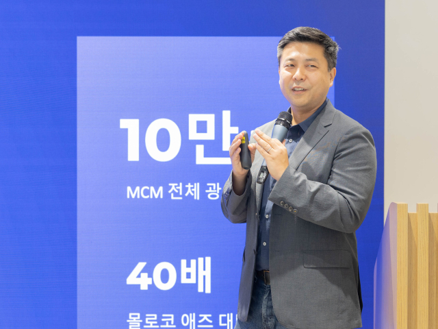 안익진 몰로코 대표가 'MOLOCON SEOUL 2024' 미디어 행사에서 발표하고 있다. [Ⓒ 몰로코]